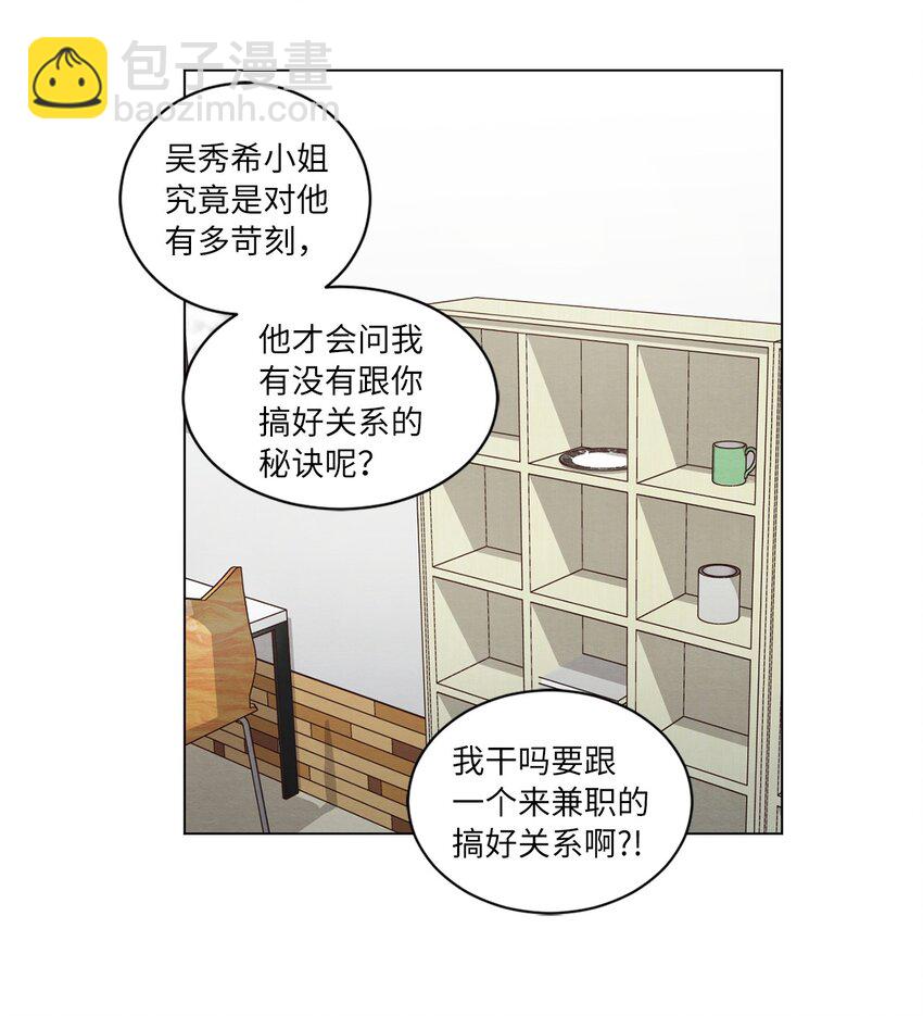 44 三角恋(1/2)-第44话