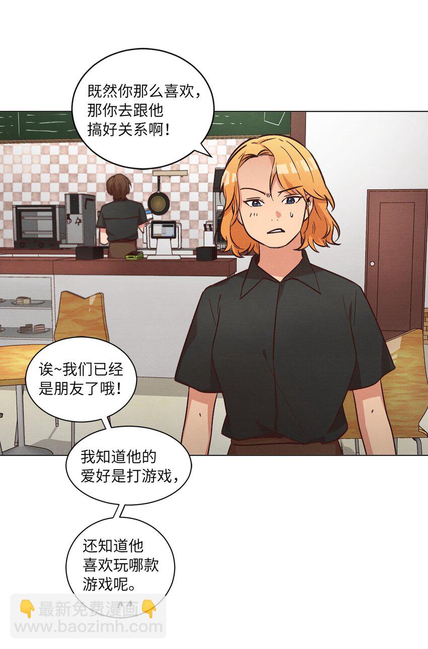 44 三角恋(1/2)-第44话