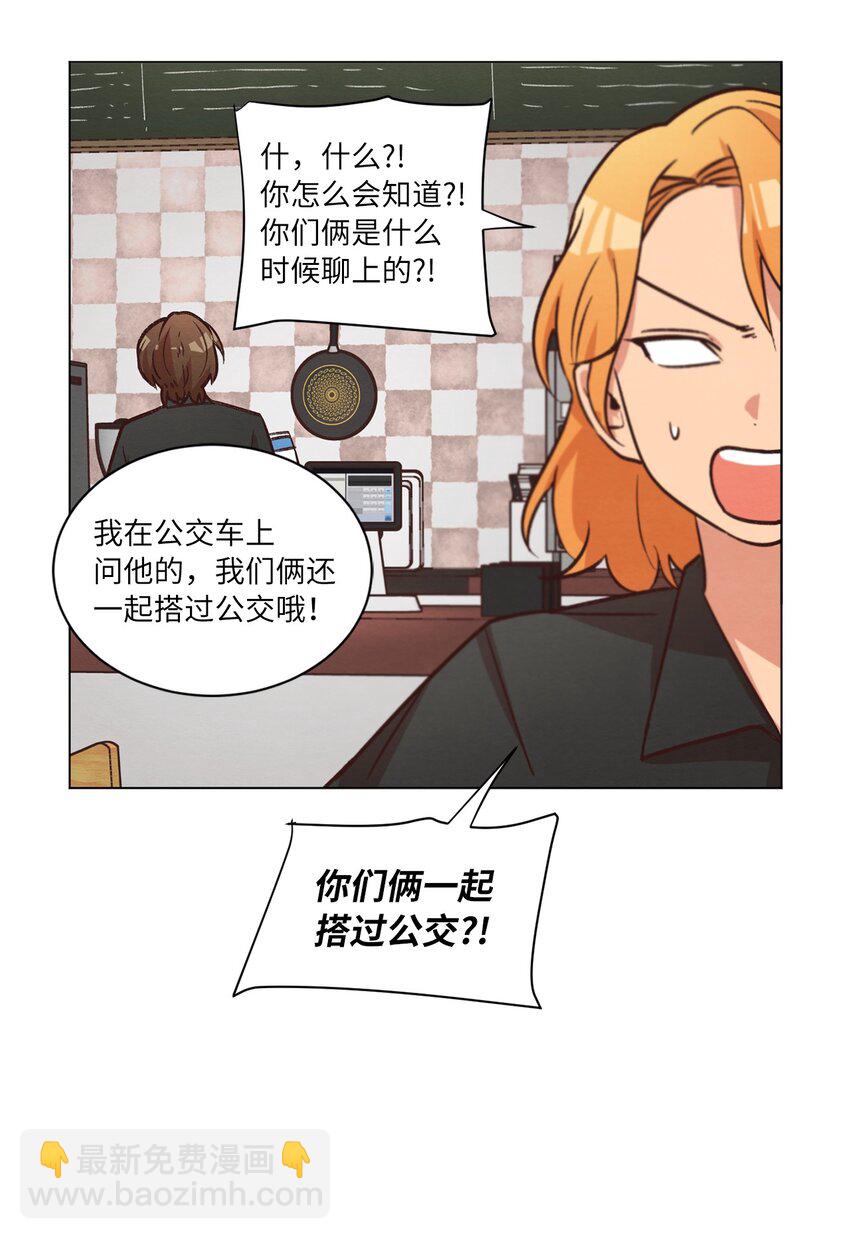 44 三角恋(1/2)-第44话