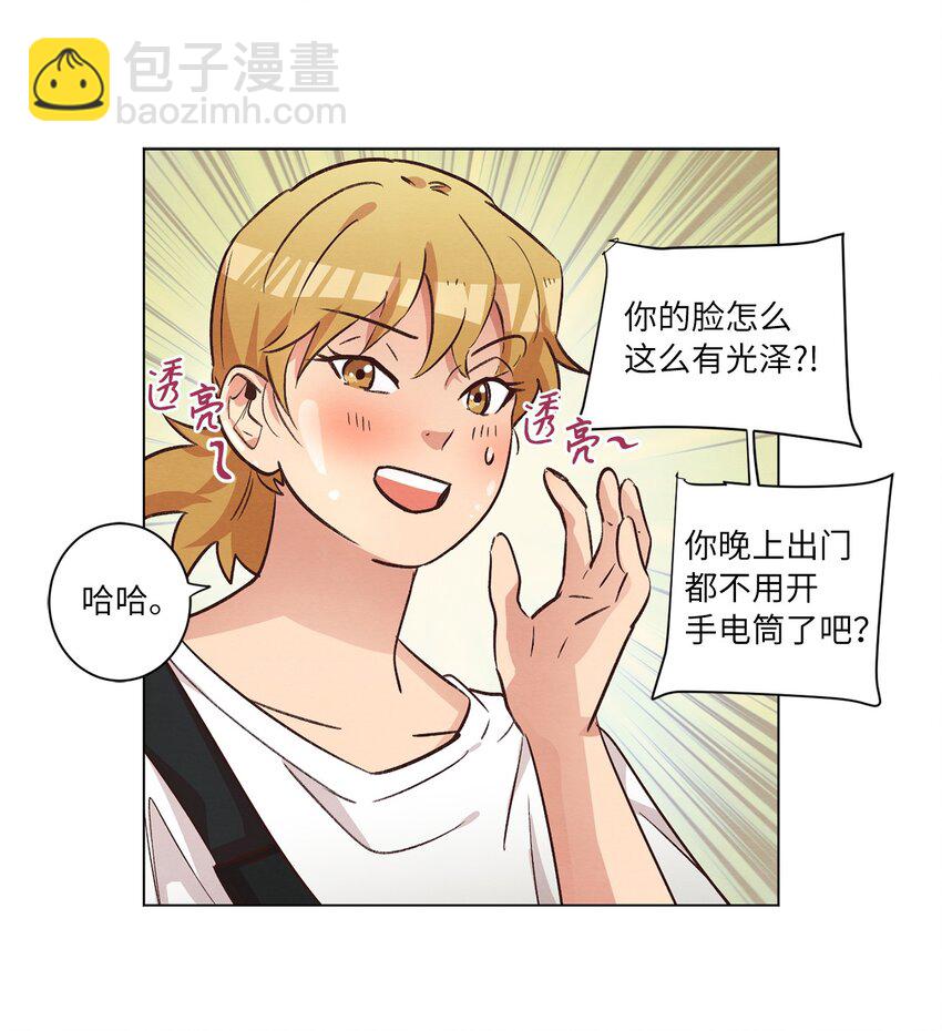 44 三角恋(1/2)-第44话