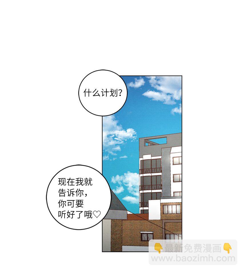 44 三角恋(1/2)-第44话