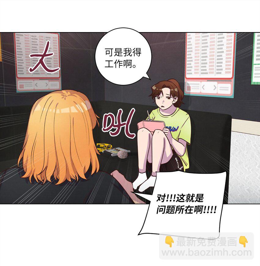 46 思念成灾(1/2)-第46话