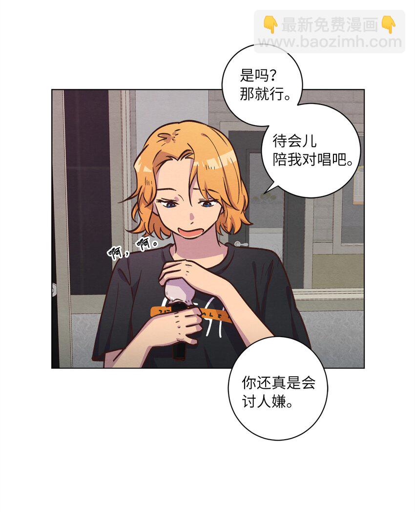 46 思念成灾(1/2)-第46话