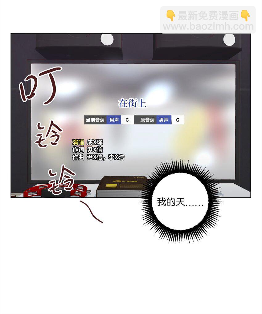 46 思念成灾(1/2)-第46话