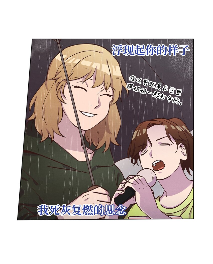 46 思念成灾(1/2)-第46话