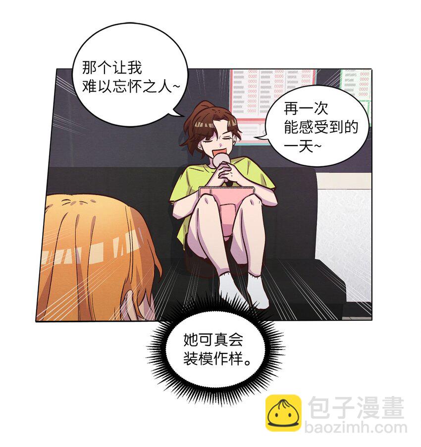 46 思念成灾(1/2)-第46话