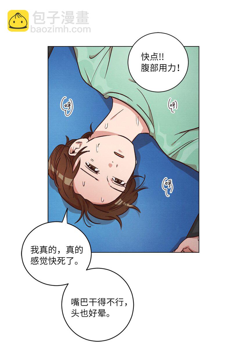 46 思念成灾(1/2)-第46话