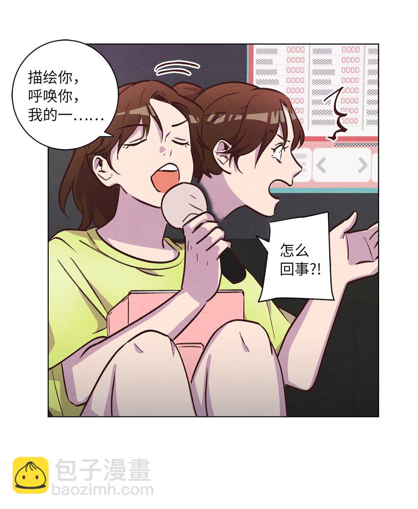 46 思念成灾(1/2)-第46话