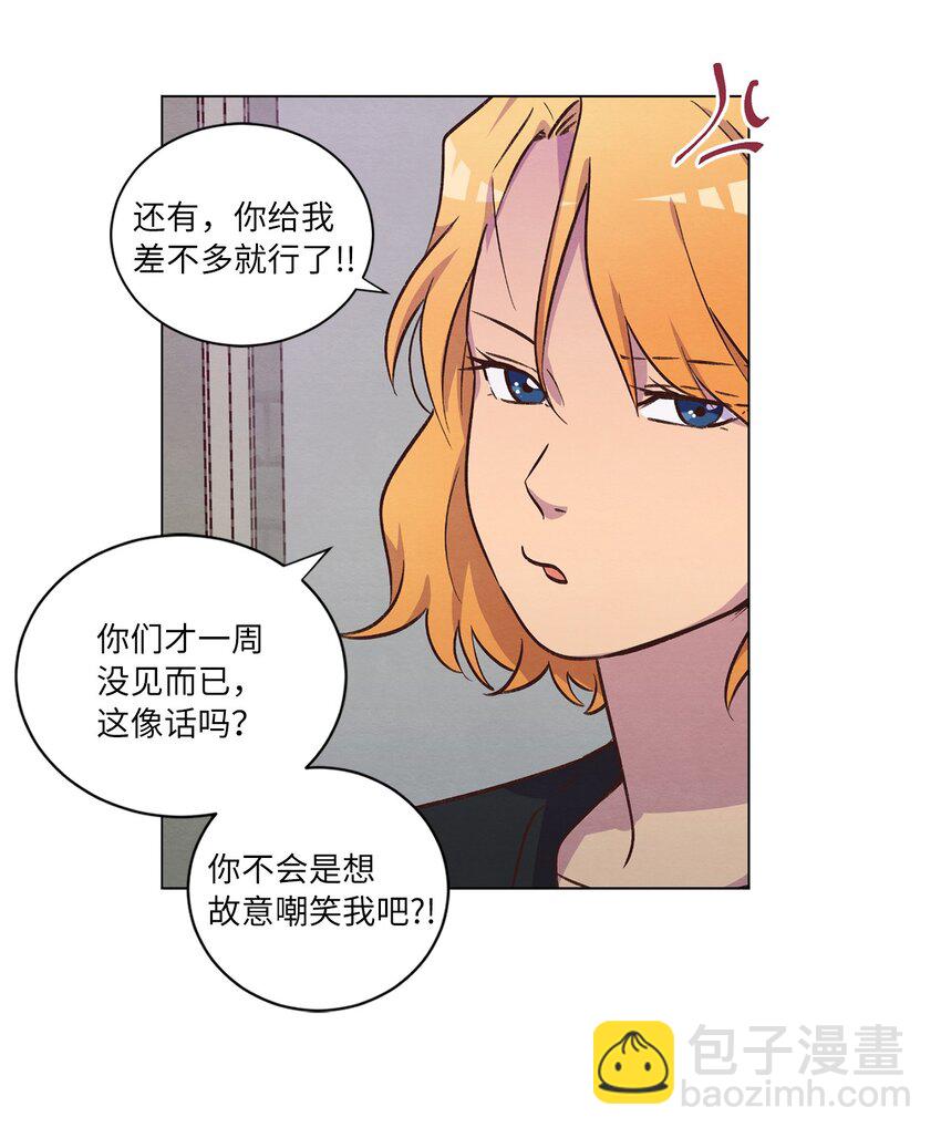 46 思念成灾(1/2)-第46话