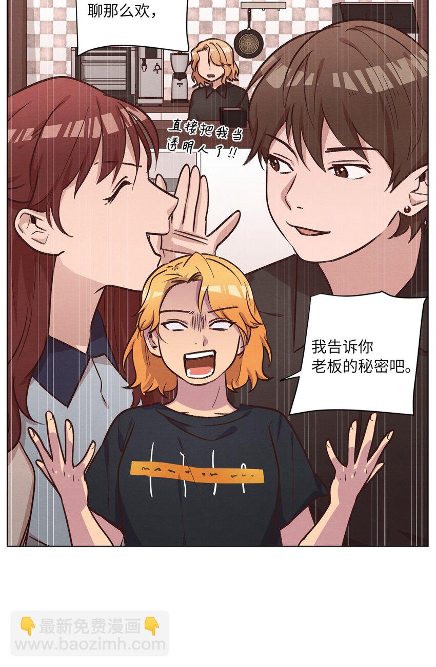 46 思念成灾(1/2)-第46话