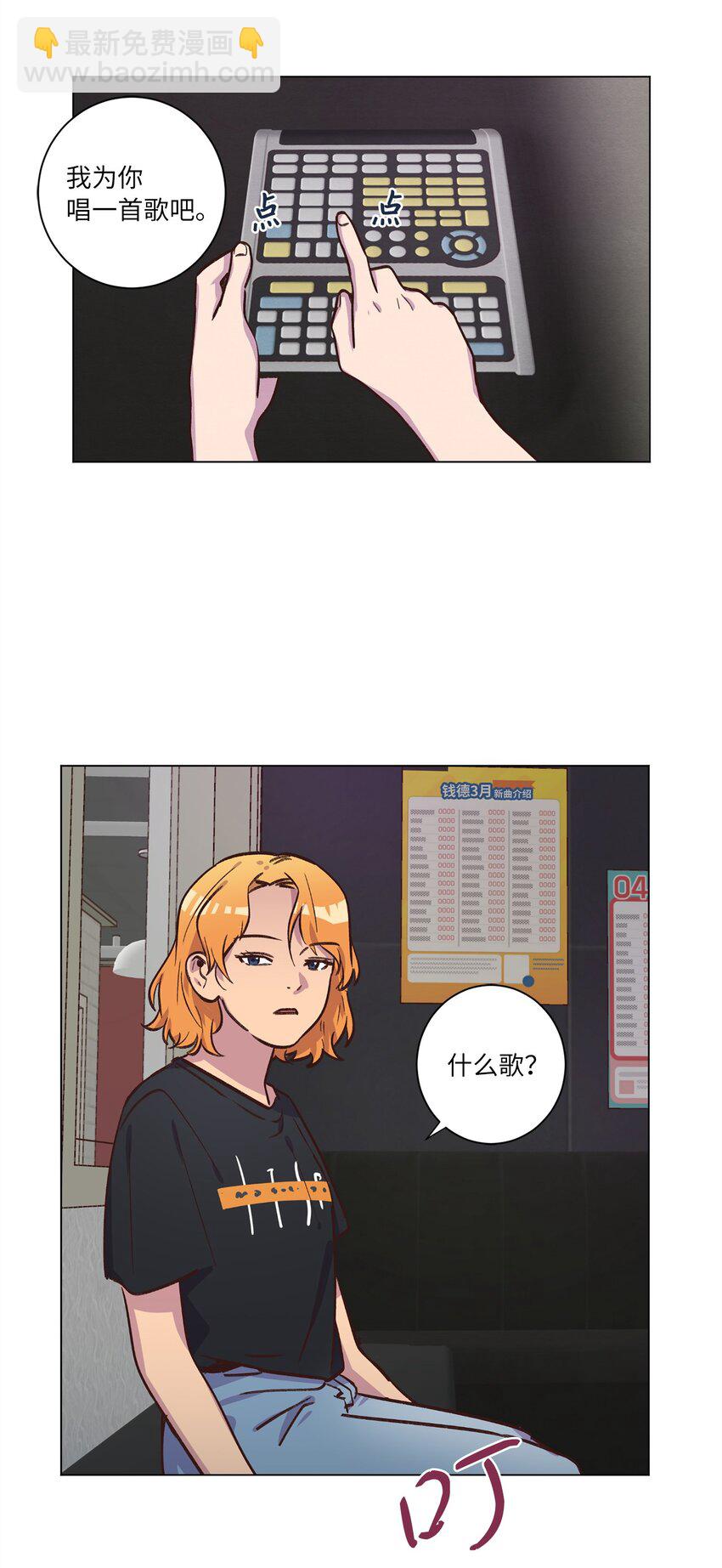 46 思念成灾(1/2)-第46话