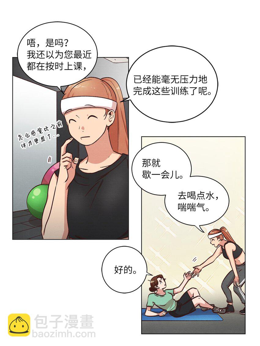 46 思念成灾(1/2)-第46话