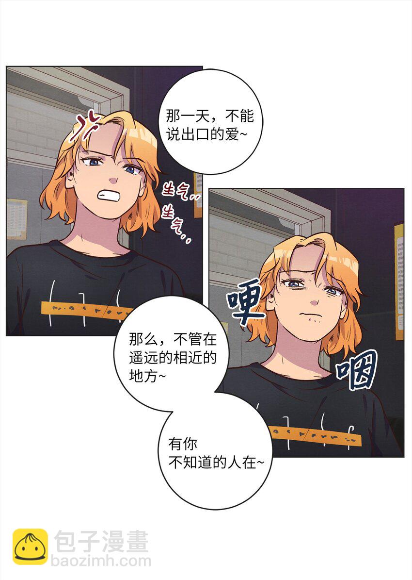 46 思念成灾(1/2)-第46话