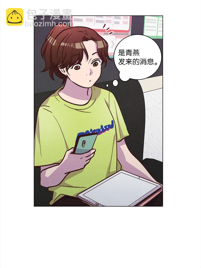 46 思念成灾(1/2)-第46话