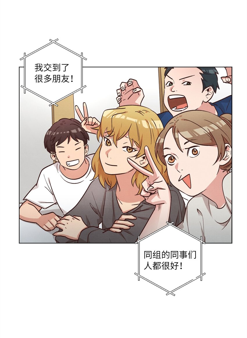 46 思念成灾(1/2)-第46话