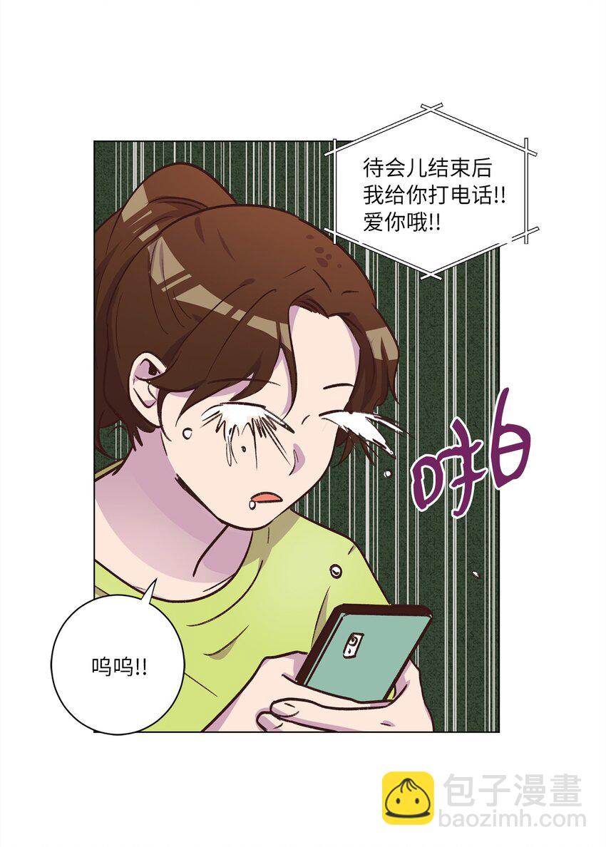 46 思念成灾(1/2)-第46话