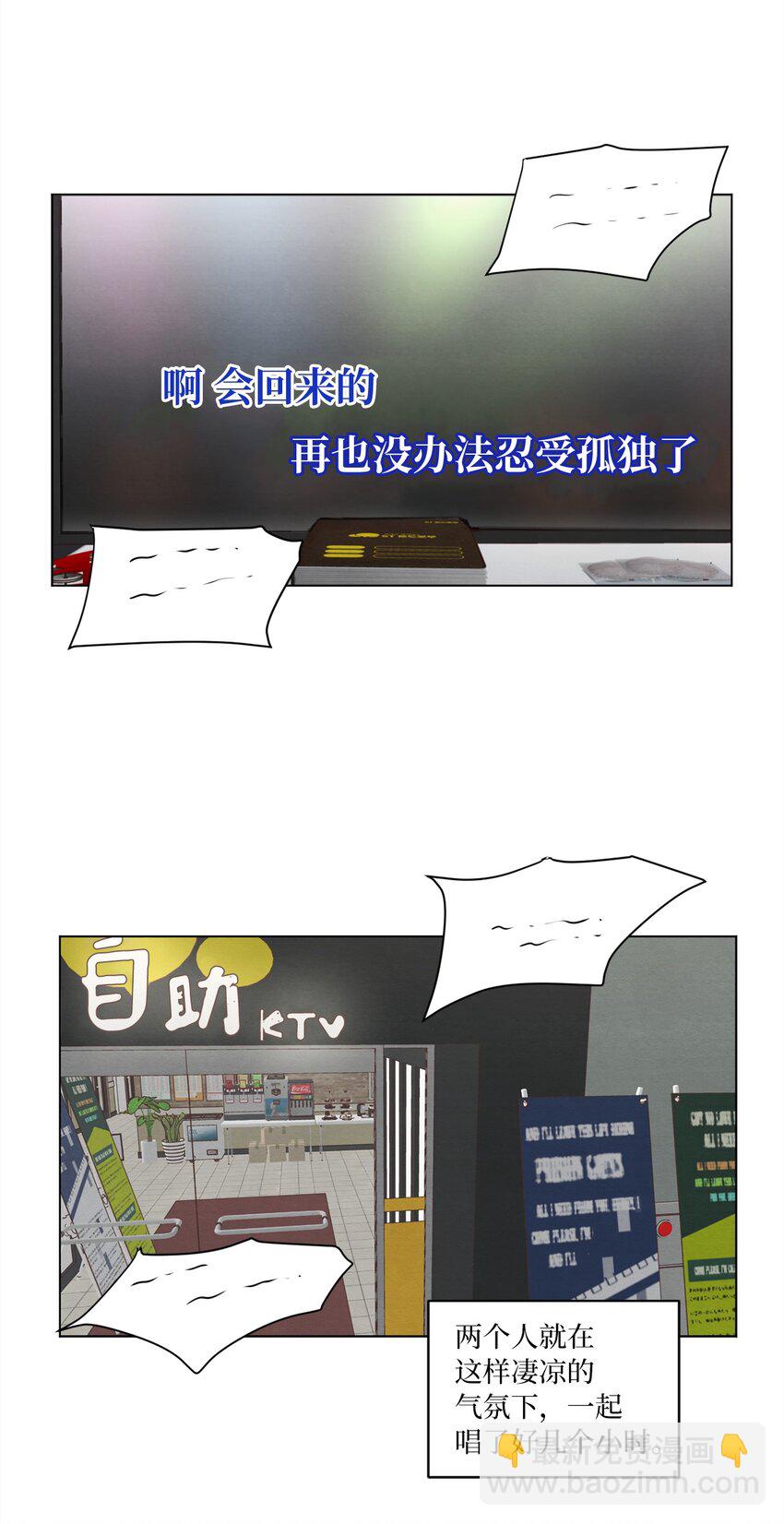 46 思念成灾(1/2)-第46话