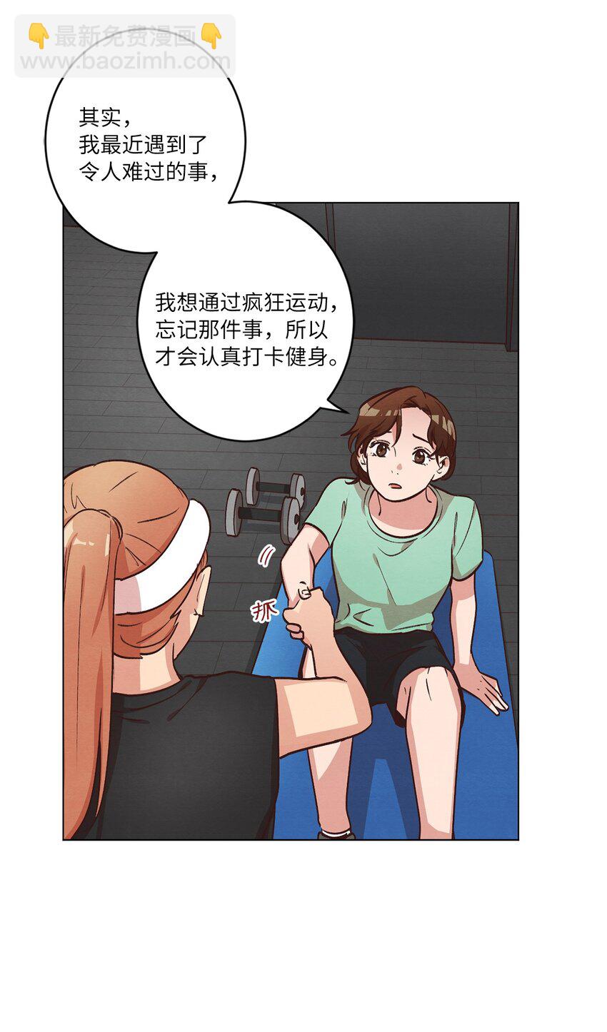 46 思念成灾(1/2)-第46话