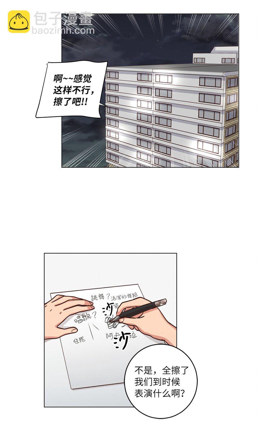 46 思念成灾(1/2)-第46话