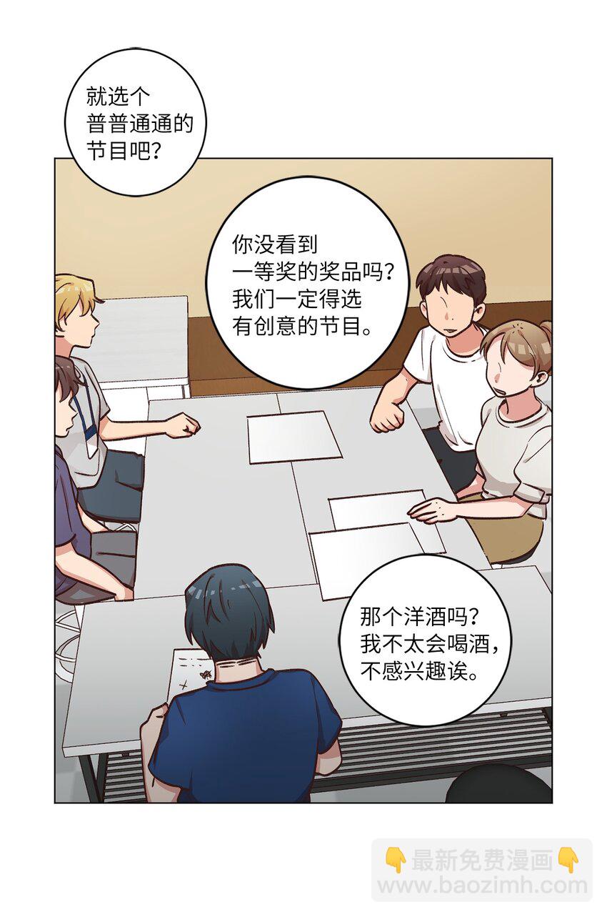 46 思念成灾(1/2)-第46话