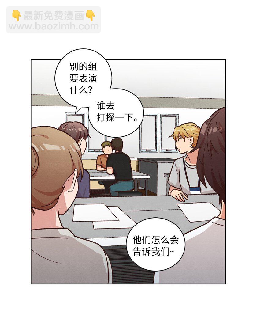 46 思念成灾(1/2)-第46话