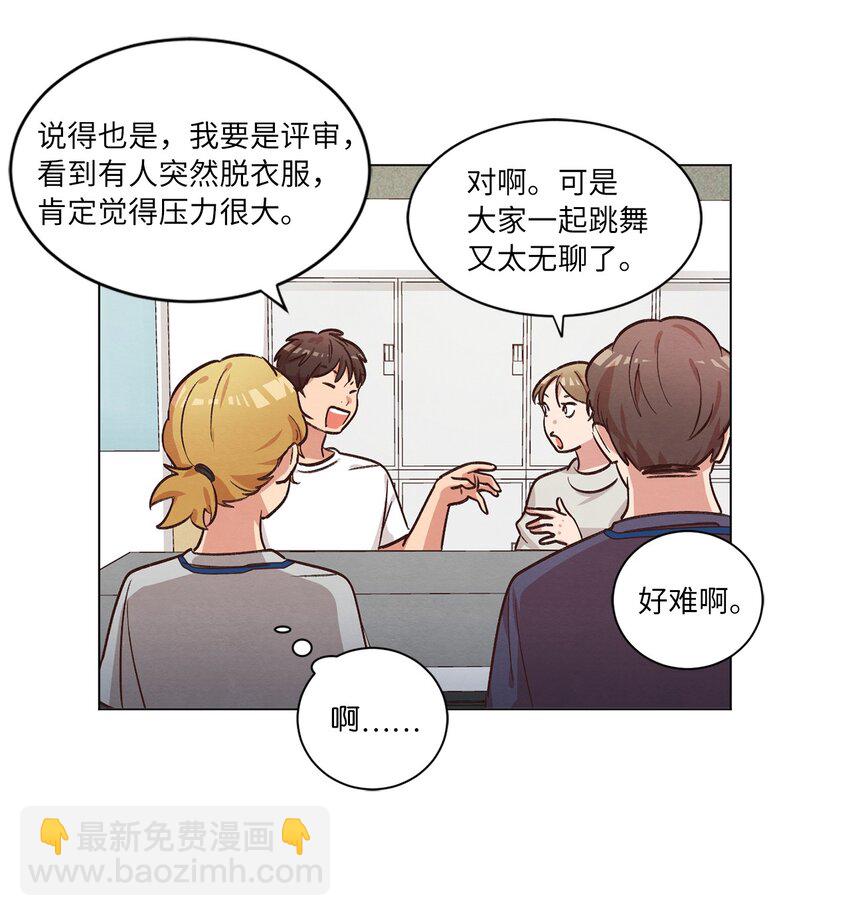 46 思念成灾(1/2)-第46话