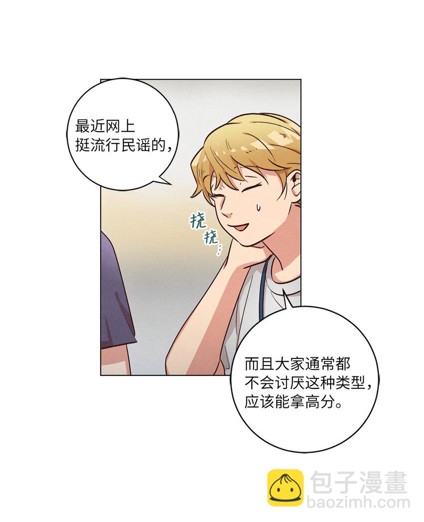 46 思念成灾(1/2)-第46话