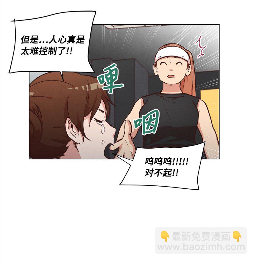 46 思念成灾(1/2)-第46话