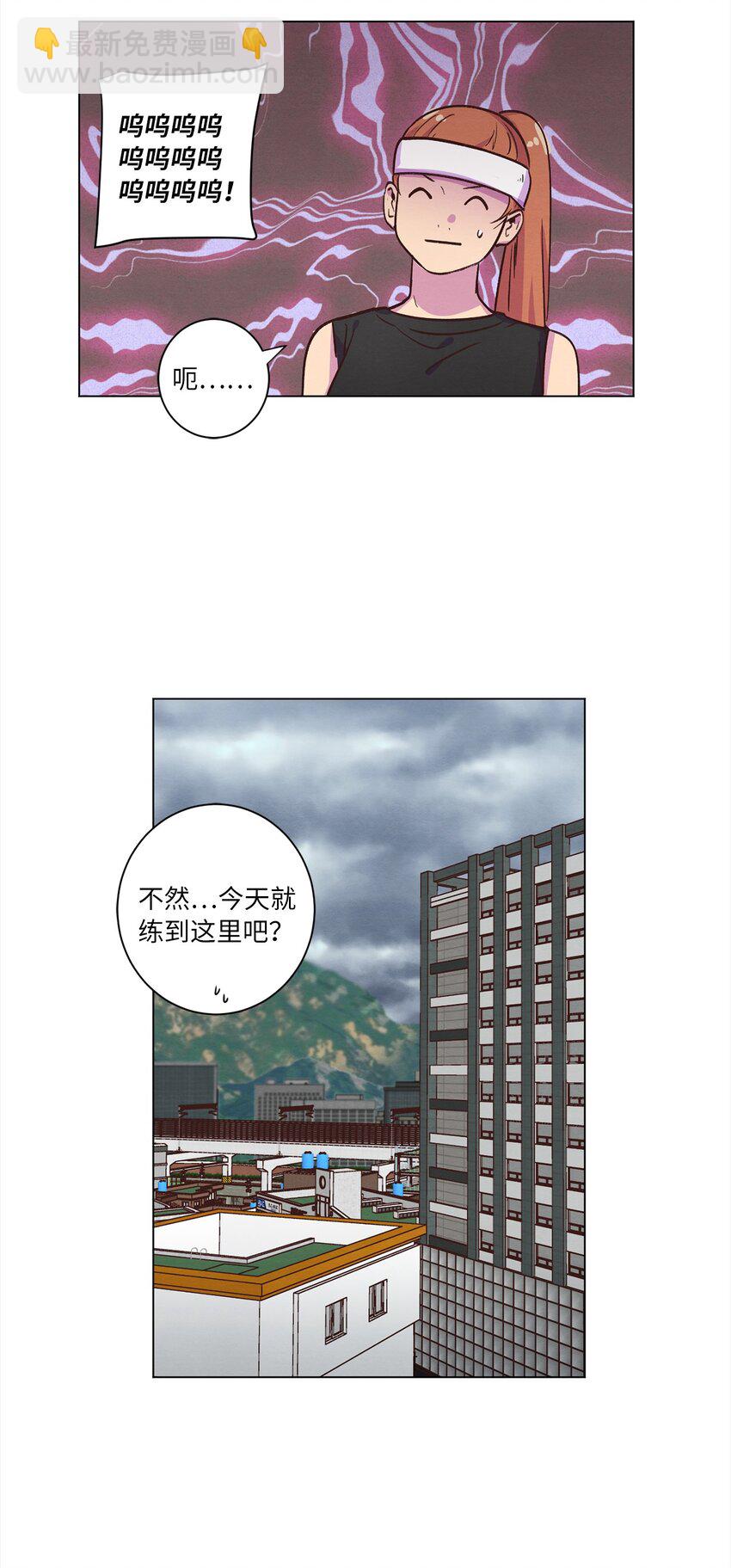 46 思念成灾(1/2)-第46话