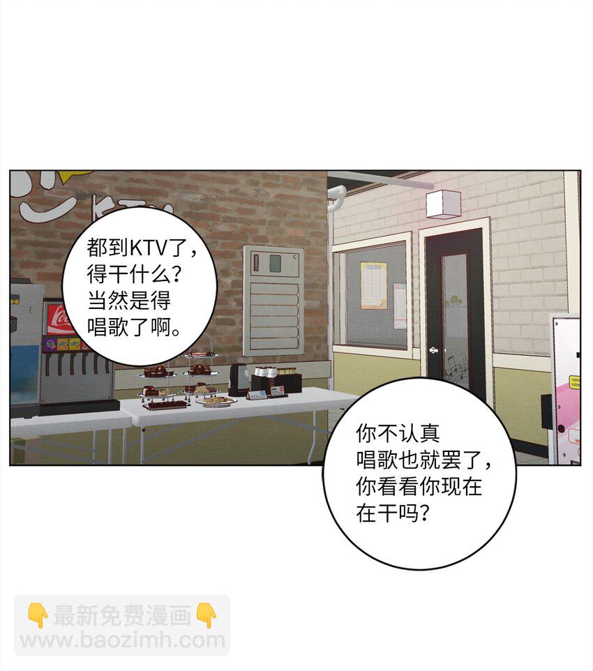 46 思念成灾(1/2)-第46话