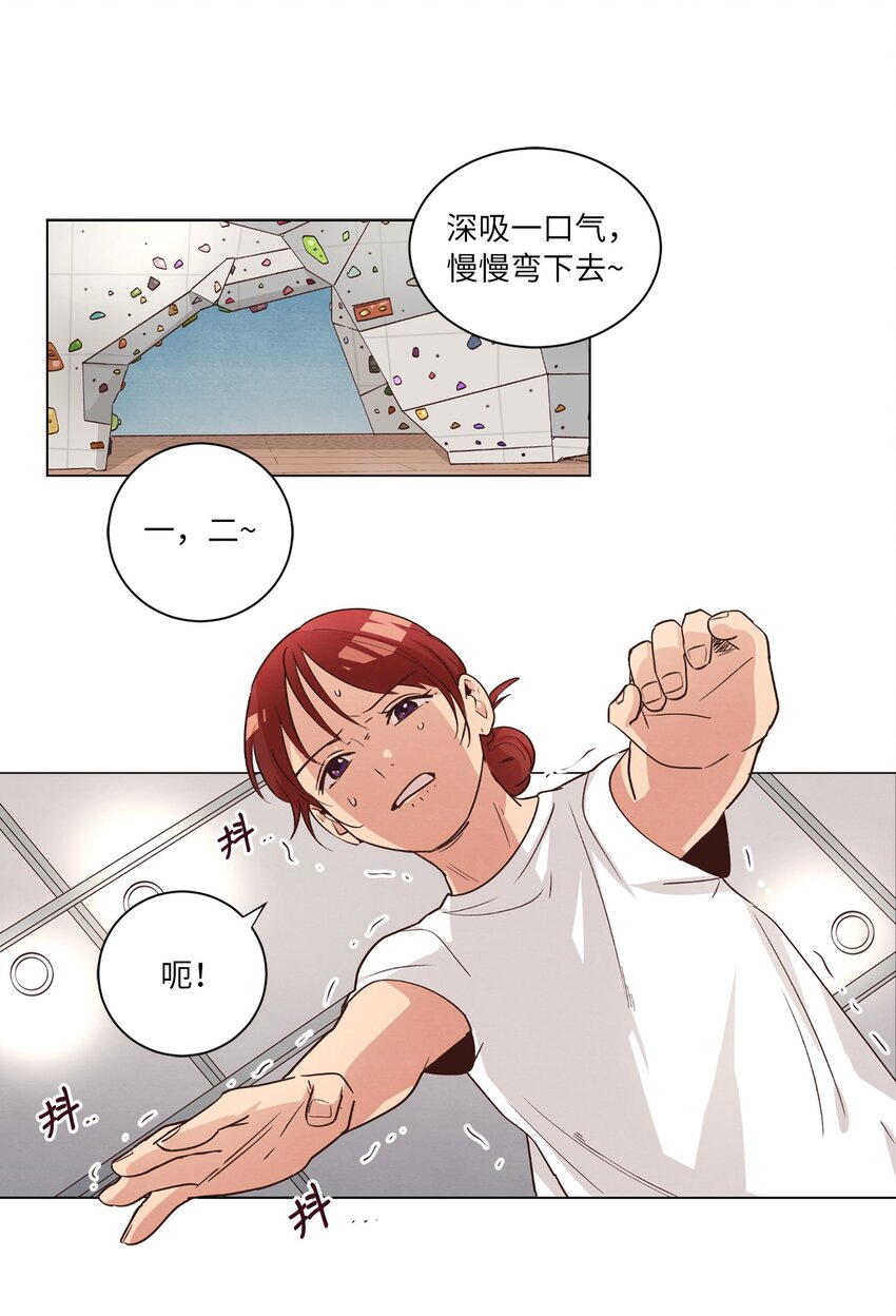 48 心有所往(1/2)-第48话