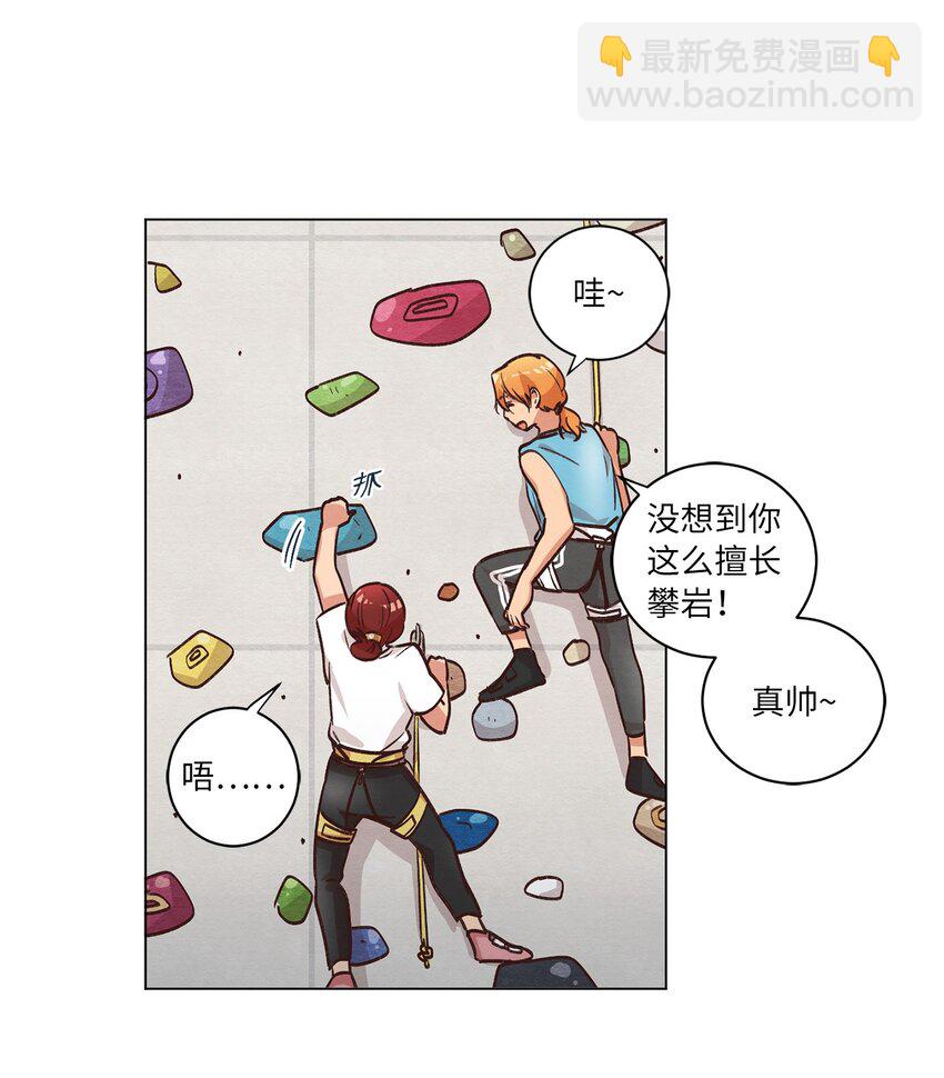 48 心有所往(1/2)-第48话