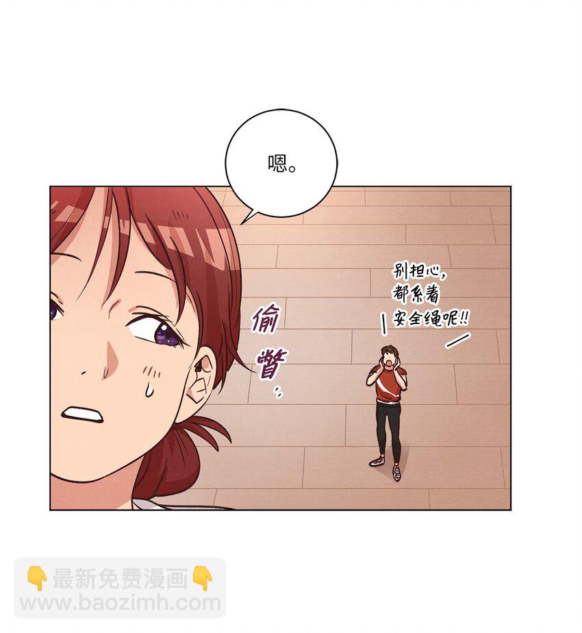 48 心有所往(1/2)-第48话