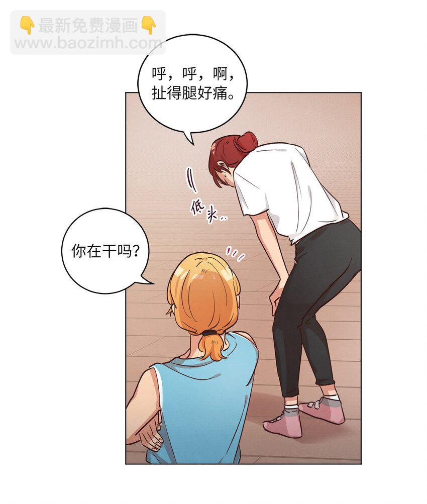 48 心有所往(1/2)-第48话