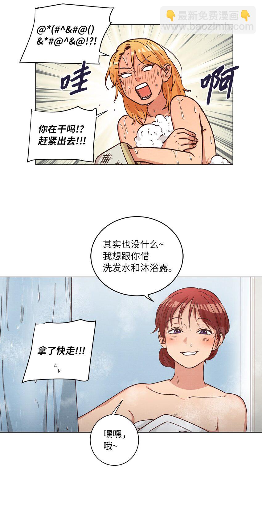 48 心有所往(1/2)-第48话