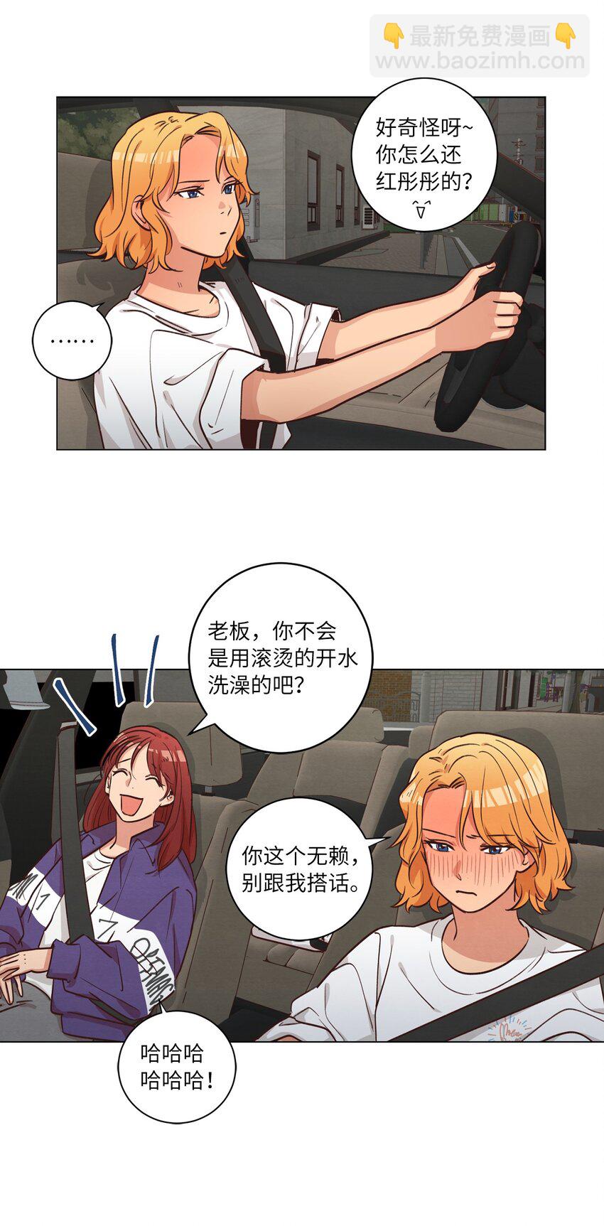 48 心有所往(1/2)-第48话