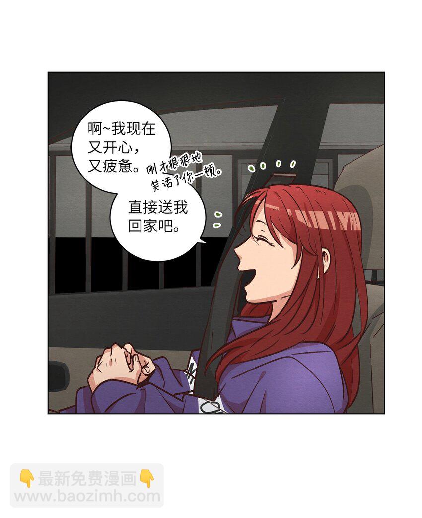 48 心有所往(1/2)-第48话