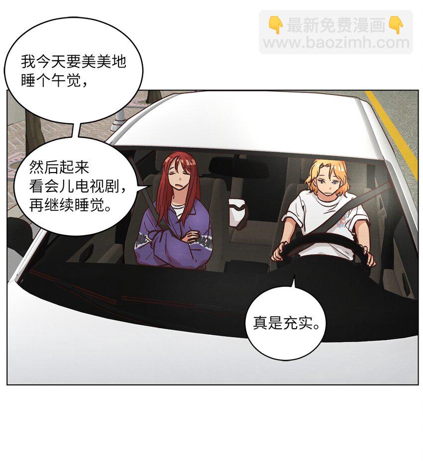 48 心有所往(1/2)-第48话