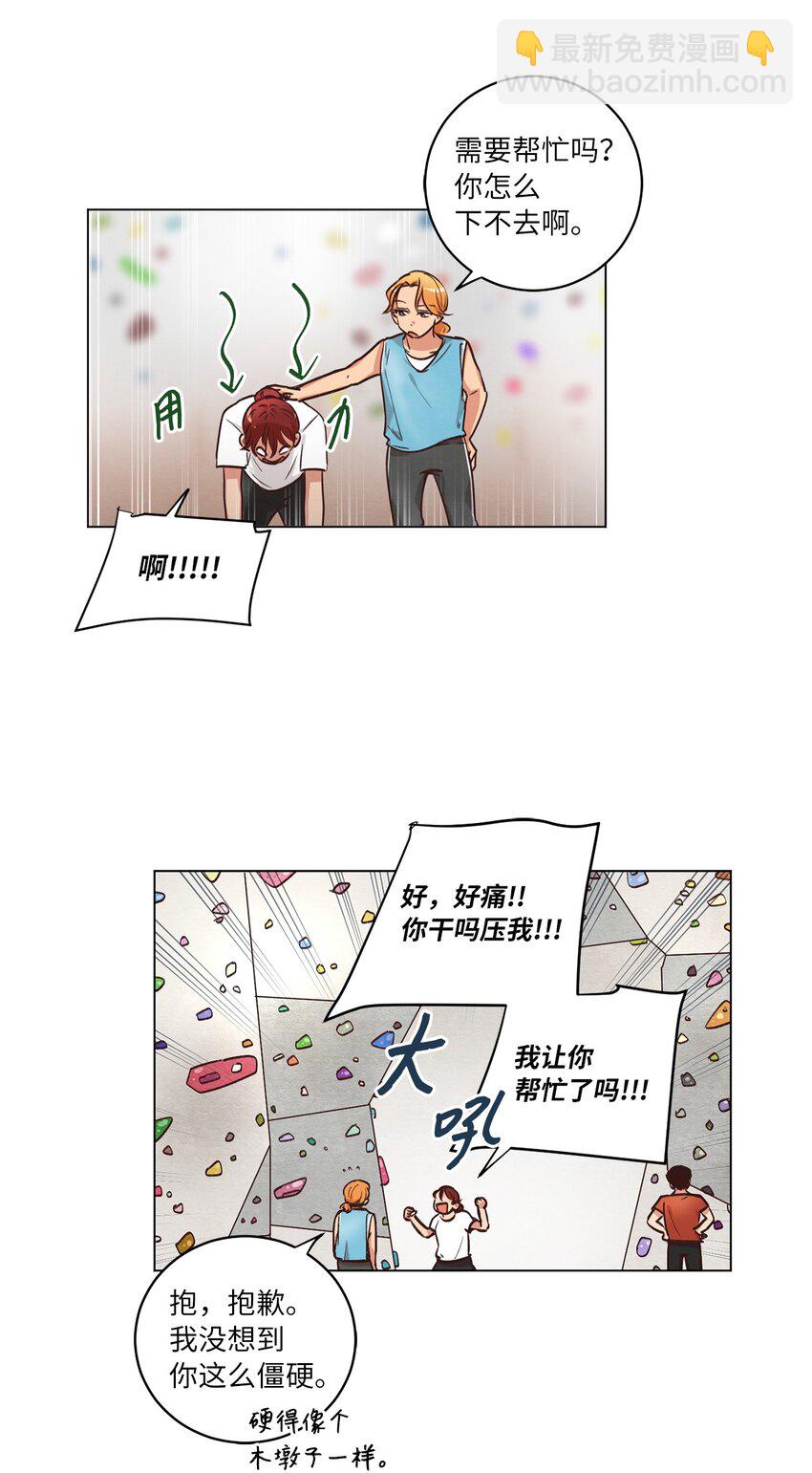 48 心有所往(1/2)-第48话