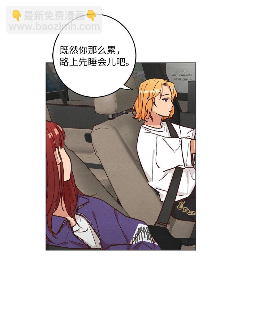 48 心有所往(1/2)-第48话