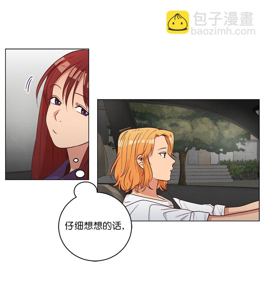 48 心有所往(1/2)-第48话