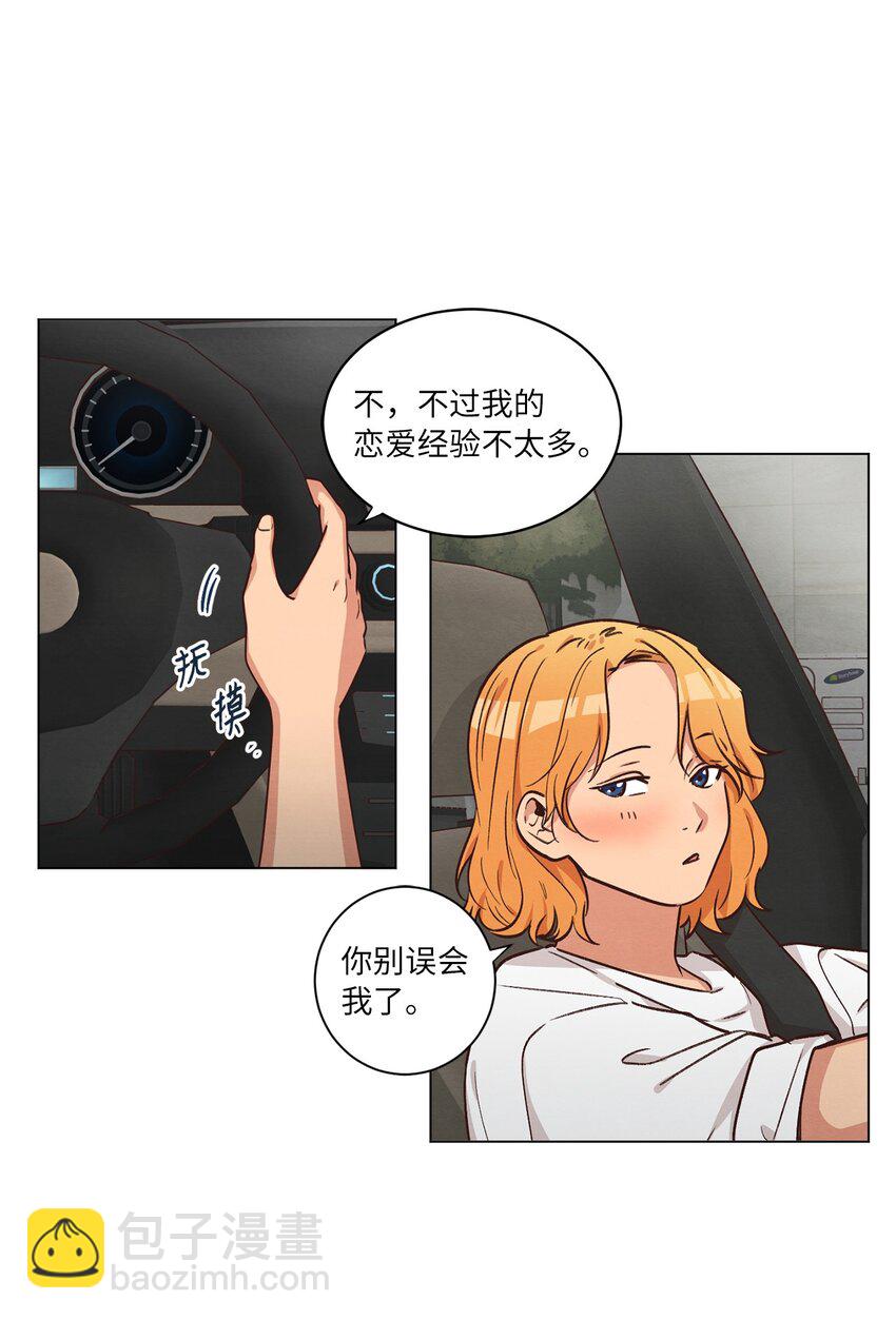 48 心有所往(1/2)-第48话