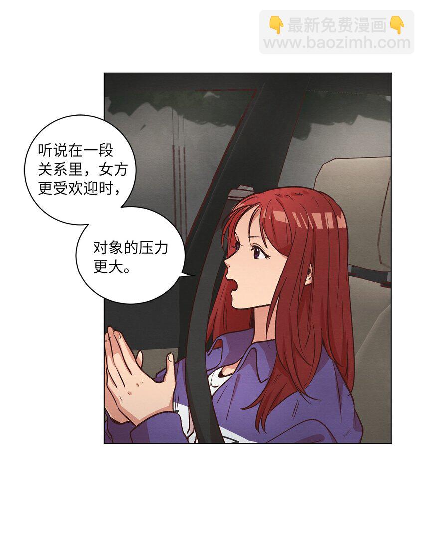 48 心有所往(1/2)-第48话