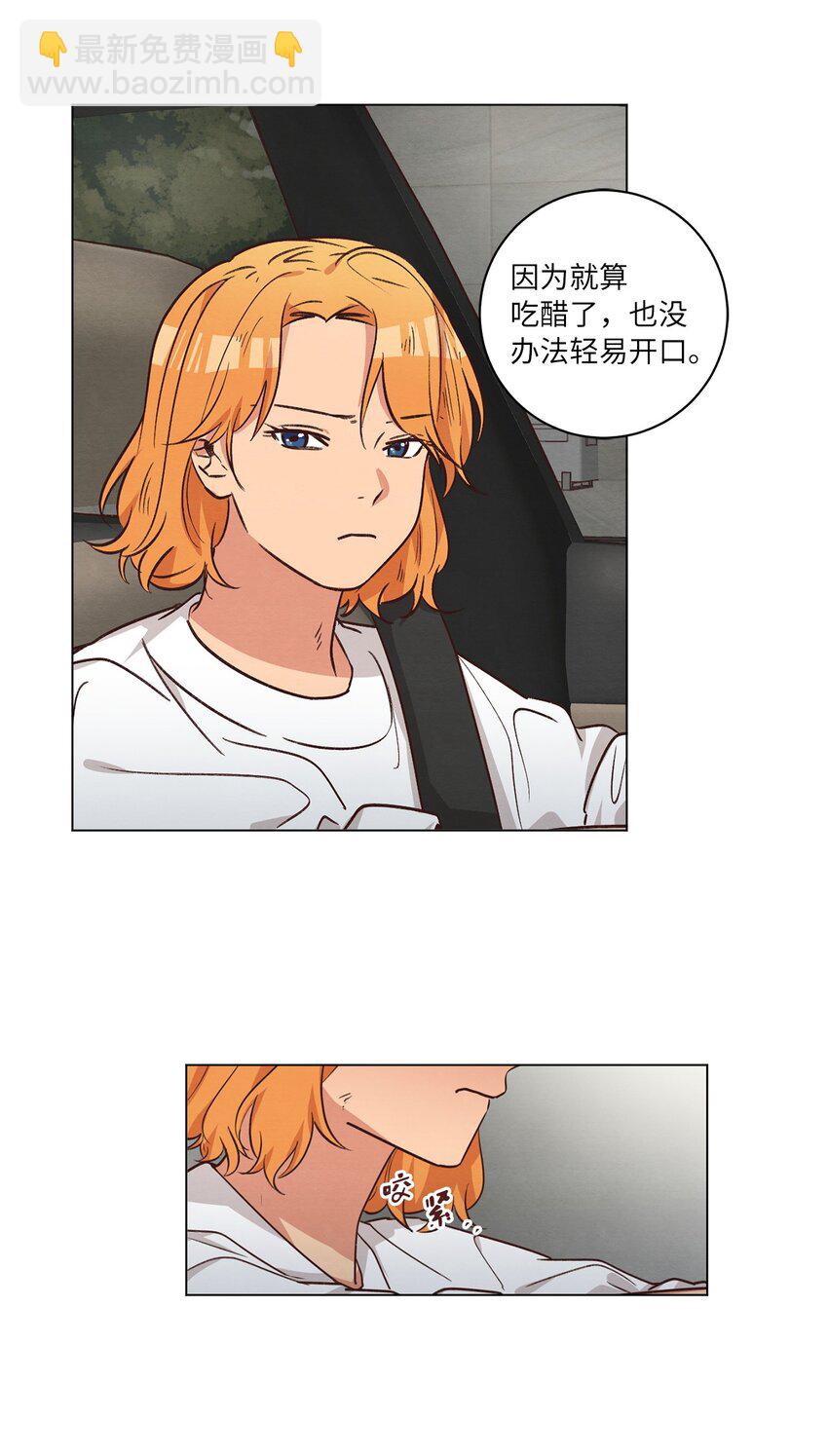 48 心有所往(1/2)-第48话