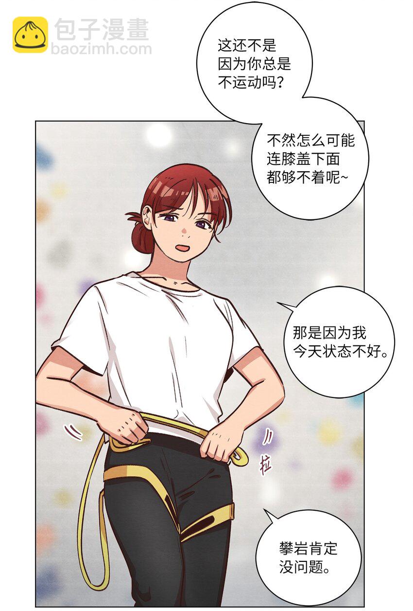 48 心有所往(1/2)-第48话