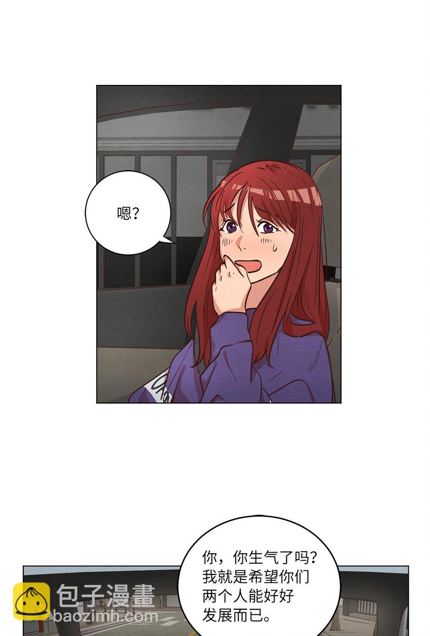 48 心有所往(1/2)-第48话