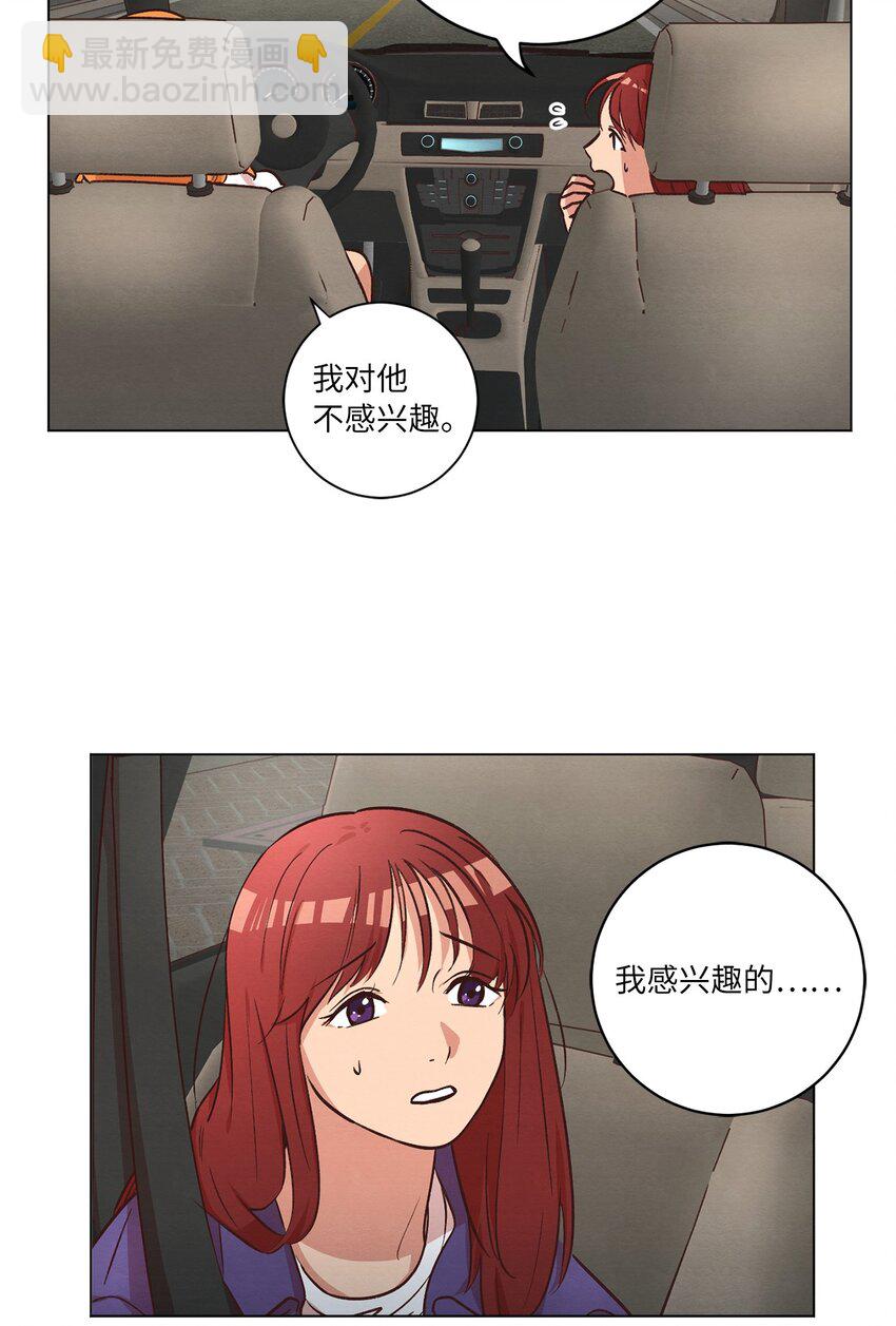 48 心有所往(1/2)-第48话