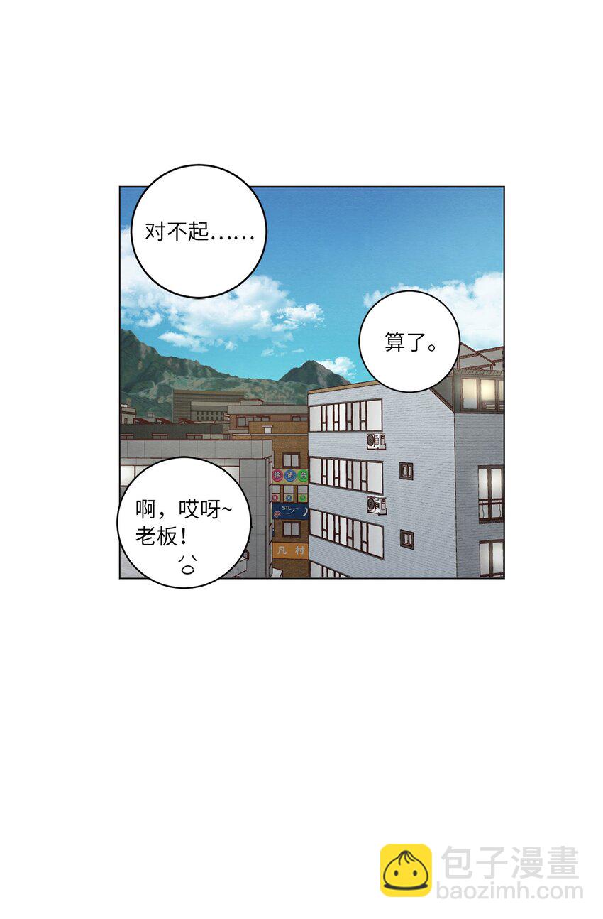 48 心有所往(1/2)-第48话