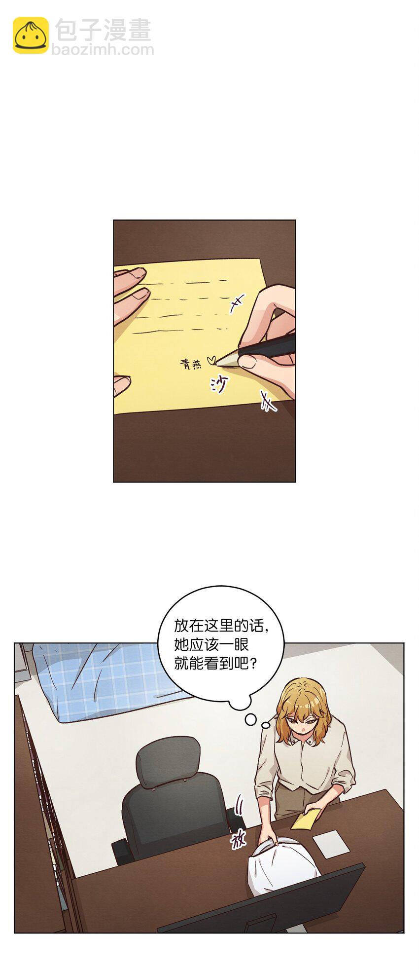 48 心有所往(1/2)-第48话