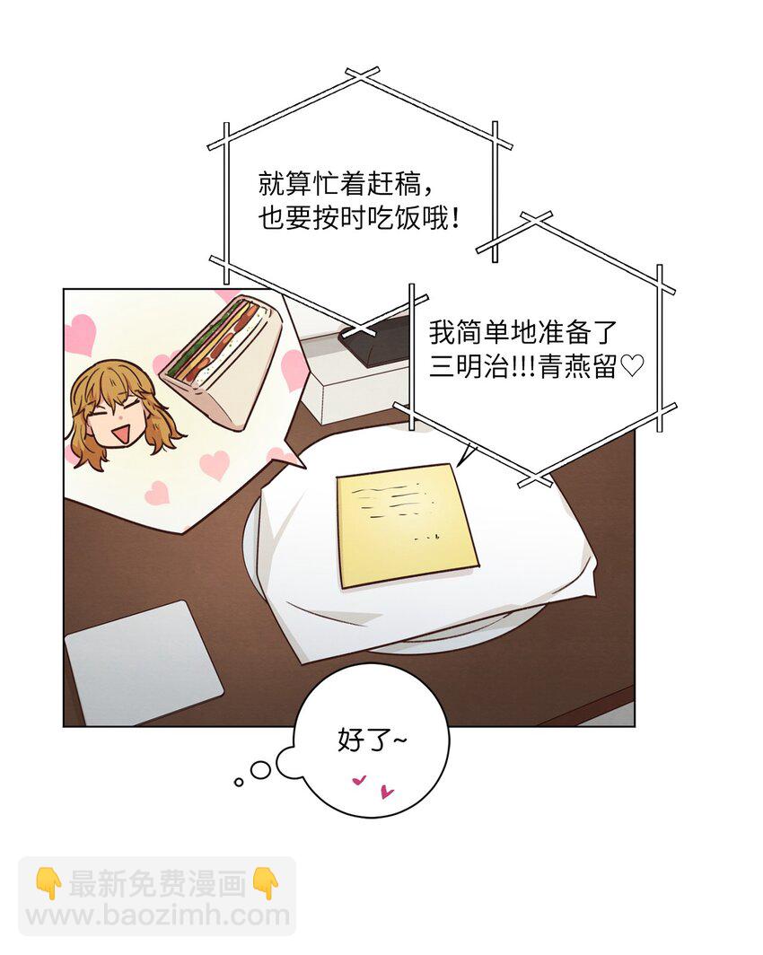 48 心有所往(1/2)-第48话